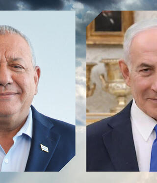 בנימין נתניהו וגדי איזנקוט