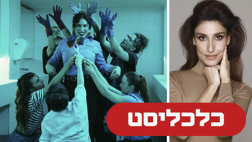 אמנים בוחרים 10.9.26