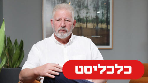 גילעד אלטשולר 13.9.26