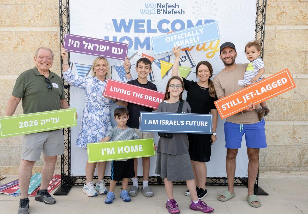 The Litwins made Aliyah just two months ago, trading Los Angeles for a home in Netanya, where much of their family is already nearby (Photo: Courtesy) The Litwins made Aliyah just two months ago, trading Los Angeles for a home in Netanya, where much of their family is already nearby