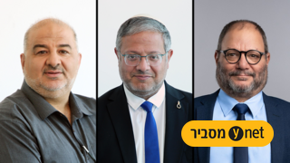 עופר כסיף, איתמר בן גביר, מנסור עבאס