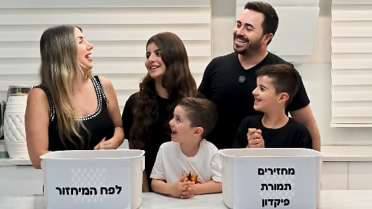 לאן המכל הולך? משפחת ספיר במשחק שכולו מיחזור