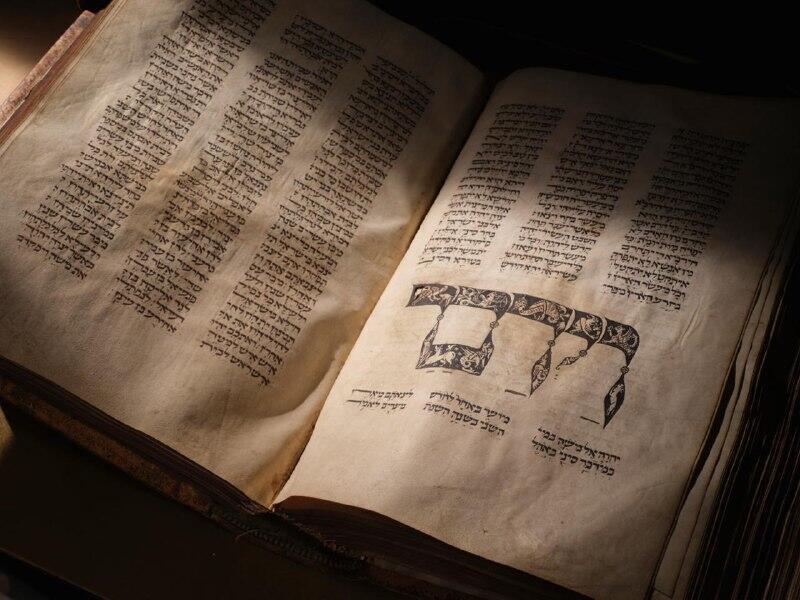 חומש ובו חמש המגילות וההפטרות
