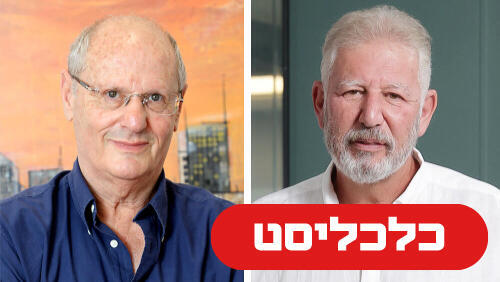 מייסדי אלטשולר 14.9.26