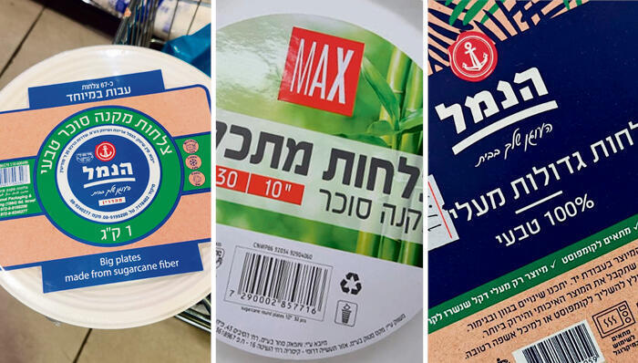 אריזות כלים חד־פעמיים שהוצגו כמתכלים