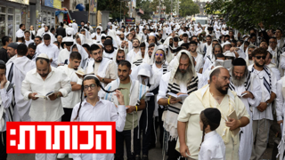 אומן