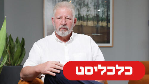  גילעד אלטשולר 15.9.26