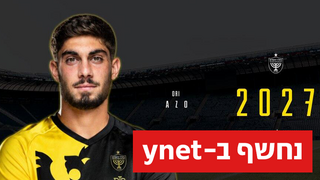 אורי עזו