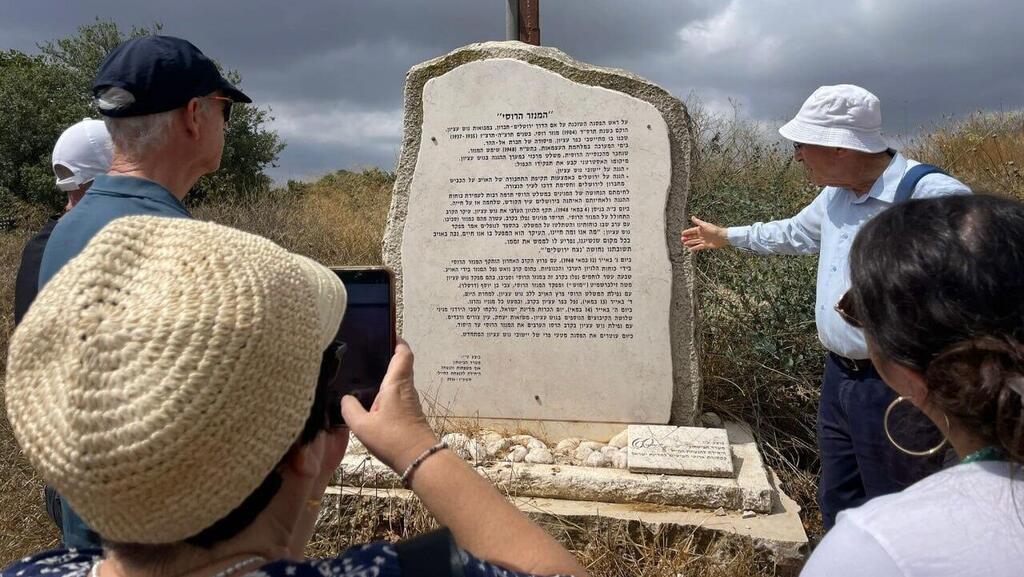 Family members of the late Moshe Kamara at the Russian Monastery site, where the battle took place (Photo: Kfar Etzion Field School) Family members of the late Moshe Kamara at the Russian Monastery site, where the battle took place