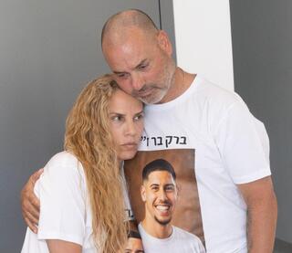 ראיון עם משפחתו של ברק בר שנהרג בת.ד קטלנית בכביש הסרגל