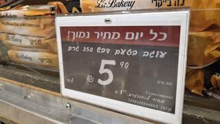 שילוט דיגיטלי ברשתות השיווק