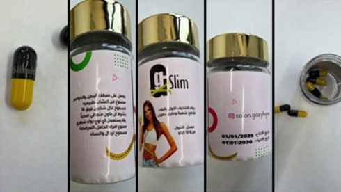 תוסף תזונה להרזיה G-Slim שנאסר לשימוש על ידי משרד הבריאות