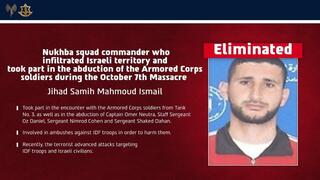 idf, hamas 