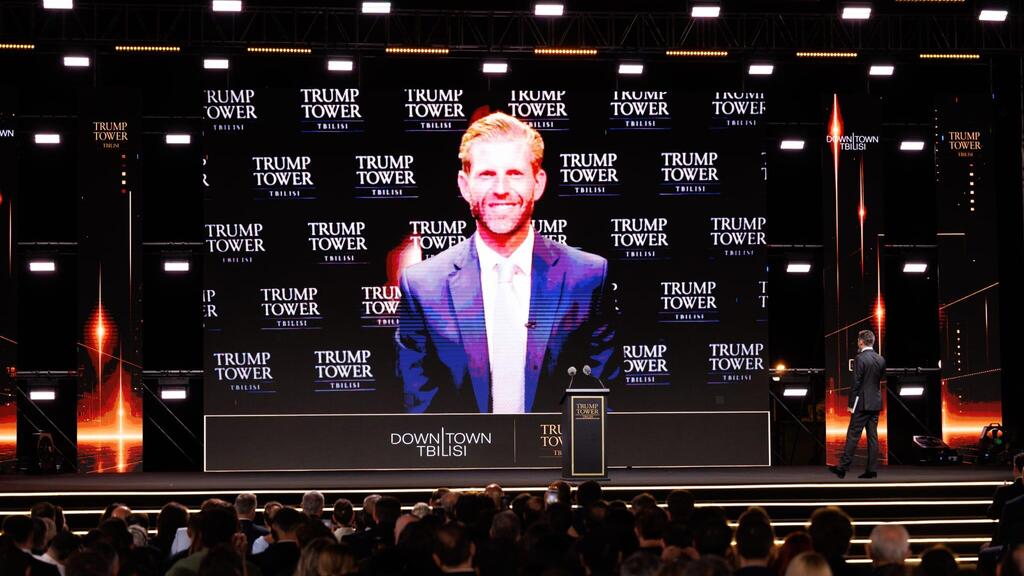 Eric Trump joins the launch event via Zoom אריק טראמפ בשיחת זום באירוע ההשקה