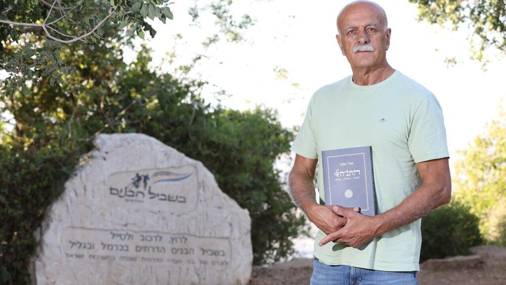 "חוק הלאום שלל ממני את השייכות. באיזו זכות ביבי וסמוטריץ' הופכים אותי לאורח בארץ שלי?"
