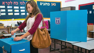 צילום: אוהד צויגנברג