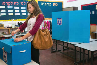 צילום: אוהד צויגנברג