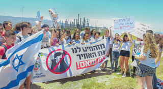 "להאמין שהפעילות תשנה". מחאה של פעילי סביבה | צילום: מגמה ירוקה