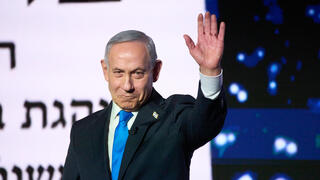 הרמת כוסית של מפלגת הליכוד לכבוד ראש השנה