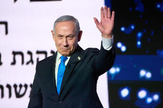 הרמת כוסית של מפלגת הליכוד לכבוד ראש השנה