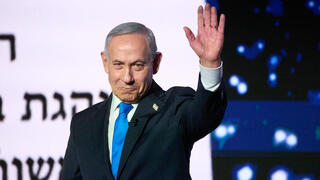 הרמת כוסית של מפלגת הליכוד לכבוד ראש השנה