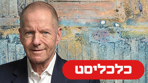 שי רשף 17.9.26