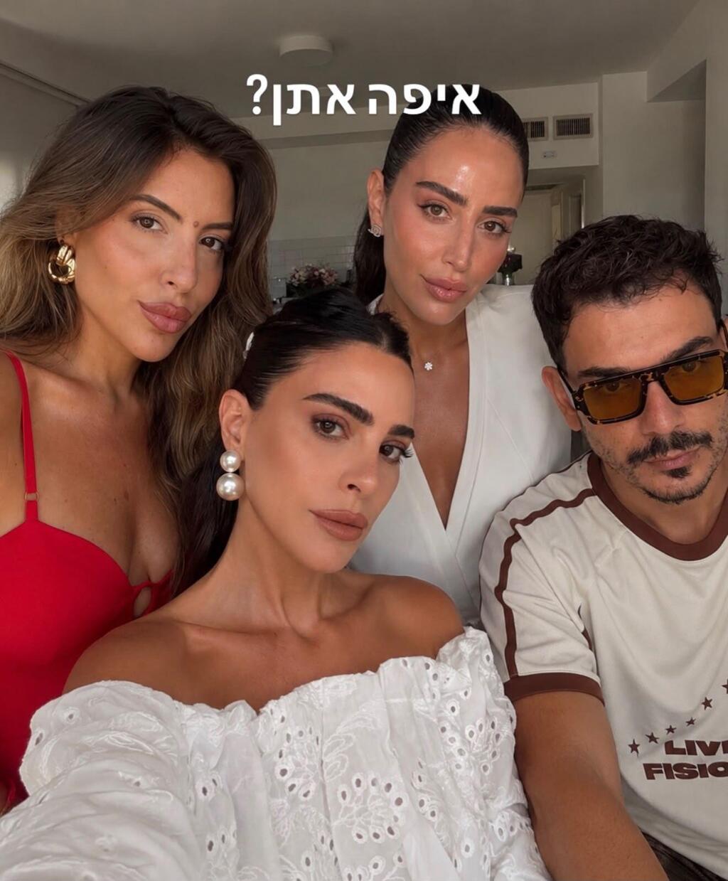 הפוסט שהעלה נדיר אליהו על הציטוט של ספיר בורגיל