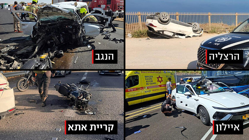 דקה אחר דקה ביממה מדממת בכבישים: "האוטובוס בא במהירות, הנהג ממש מעורפל"