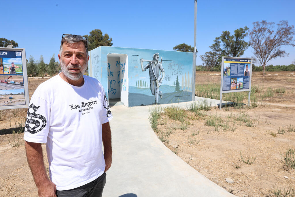 Oz Davidian (Photo: Gadi Kabalo) עוז דוידיאן