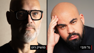 משתתפי הפאנל 