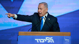 הרמת כוסית של מפלגת הליכוד לכבוד ראש השנה