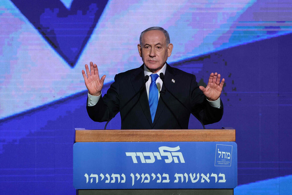 'They appease their enemies and attack those who defend them.' Netanyahu (Photo: Jack GUEZ / AFP) הרמת כוסית של מפלגת הליכוד לכבוד ראש השנה
