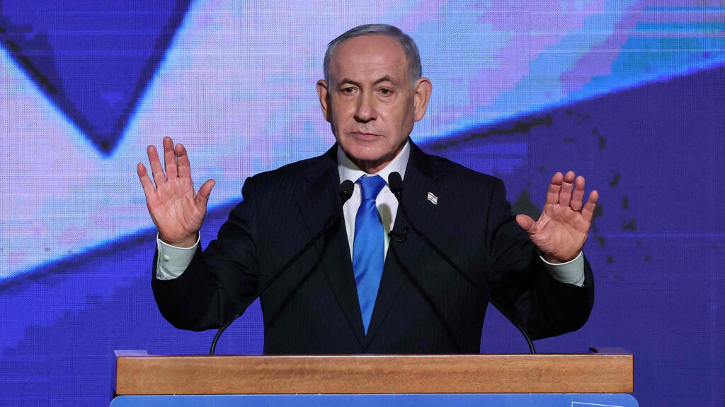 Prime Minister Benjamin Netanyahu (Photo: Jack GUEZ / AFP) הרמת כוסית של מפלגת הליכוד לכבוד ראש השנה