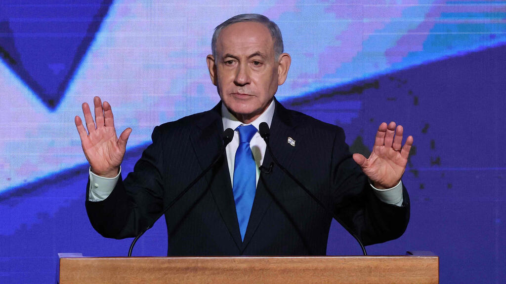 Prime Minister Benjamin Netanyahu (Photo: Jack Guez/ AFP) הרמת כוסית של מפלגת הליכוד לכבוד ראש השנה