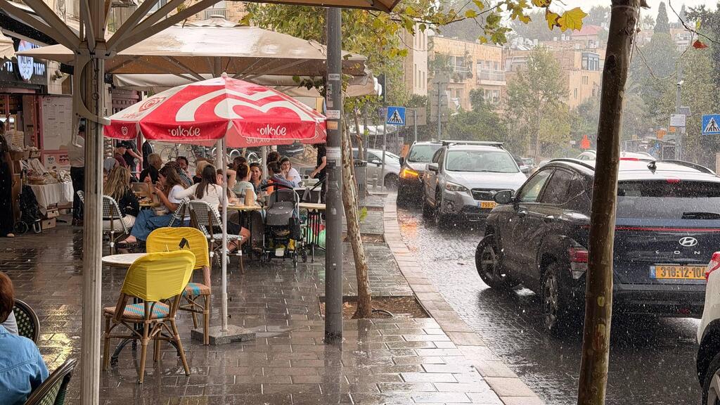 Rain in Jerusalem; less than 1 mm in total גשם בירושלים
