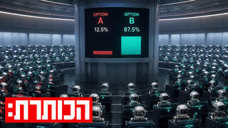 סוכני AI אילוסטרציה
