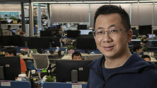 ByteDance founder Zhang Yiming 