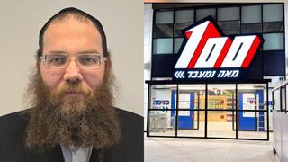 דניאל ורדיגר