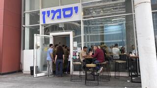 יסמין מסעדה