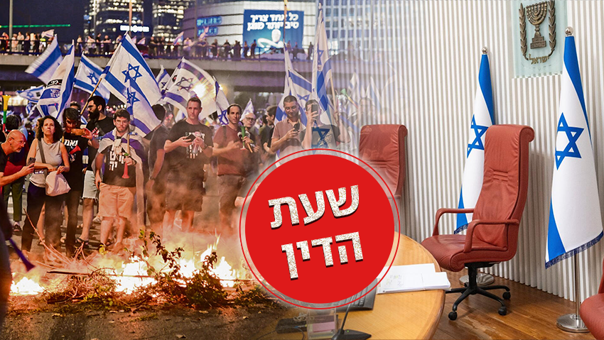 "שלא יגידו 'לא ידענו'": מה התוכנית של כל מפלגה בנושא שהצית מחאה חסרת תקדים