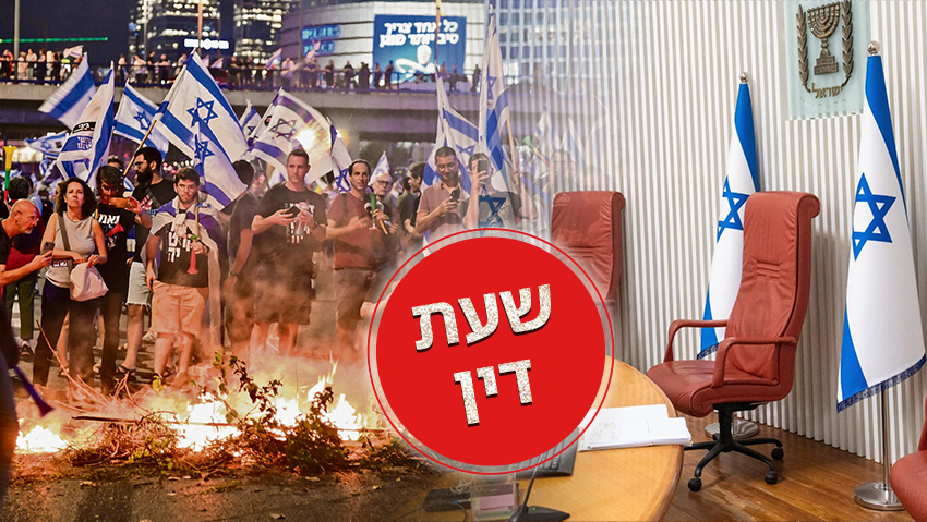 "שלא יגידו 'לא ידענו'": מה התוכנית של כל מפלגה בנושא שהצית מחאה חסרת תקדים