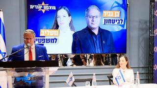 איתמר בן גביר וטלי גוטליב - עוצמה יהודית