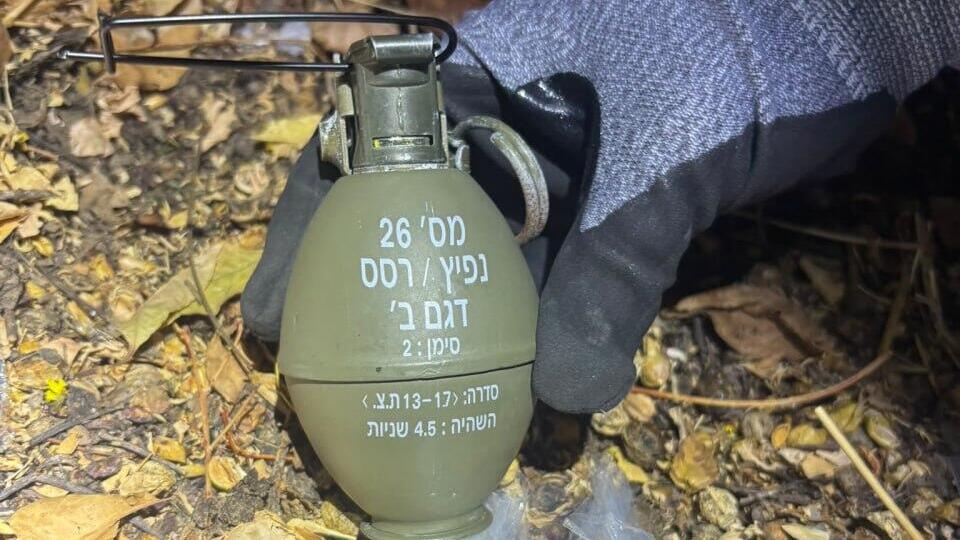 An IDF fragmantation grenade (Photo: Israel Police) נעצר חשוד בהחזקת רימון צה"לי גנוב בעיר עפולה