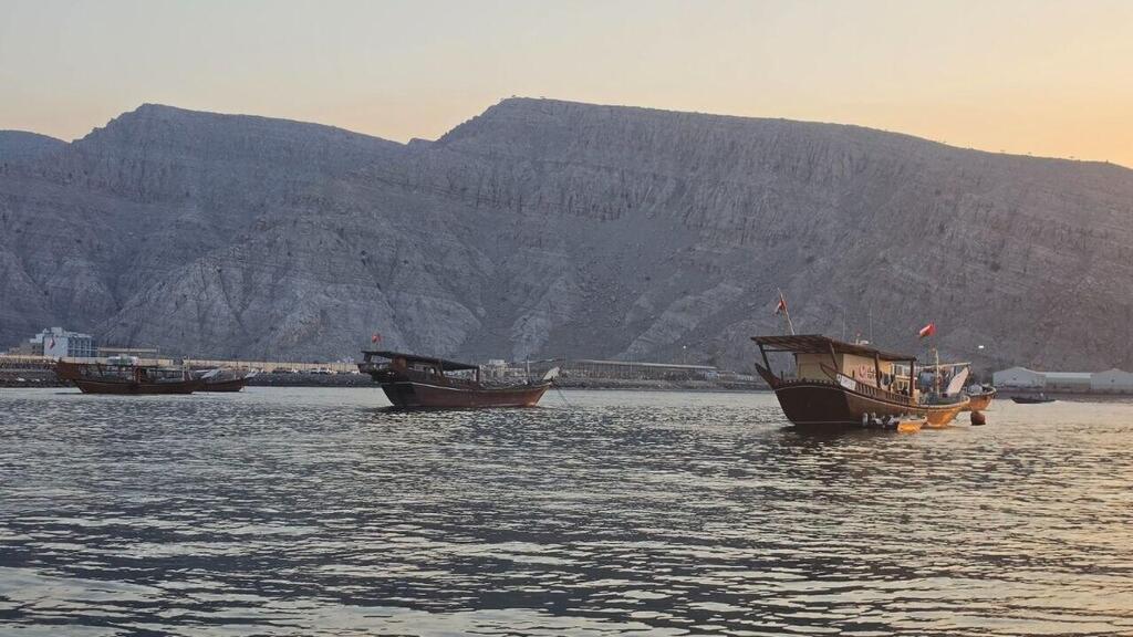 The Strait of Hormuz מצר הורמוז