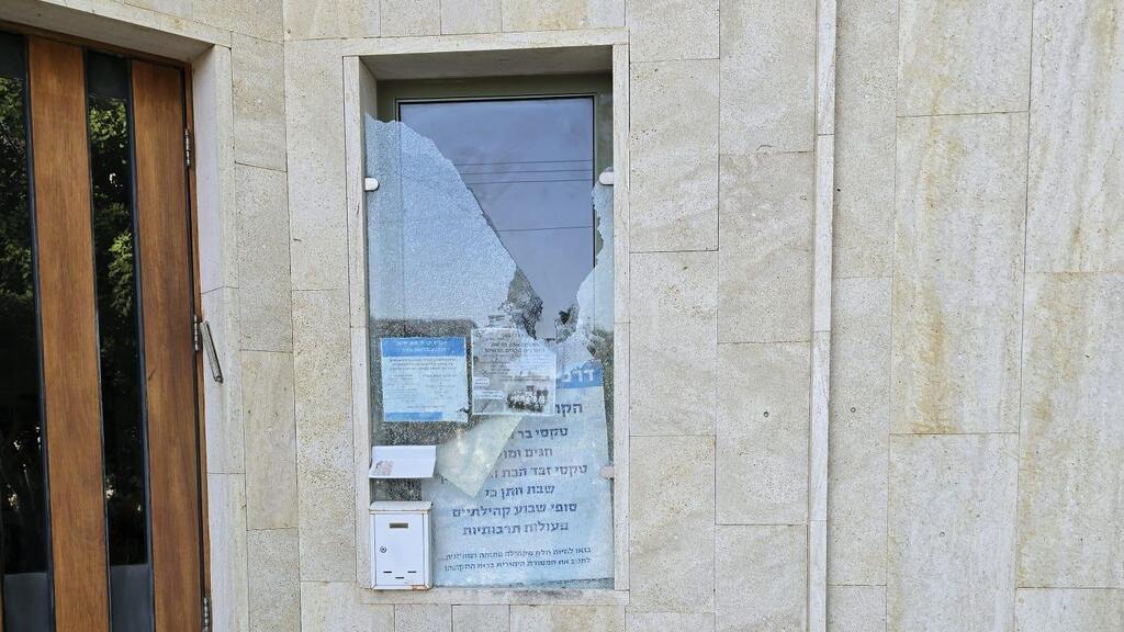 זכוכית שנופצה באחת בתקרית אחרת