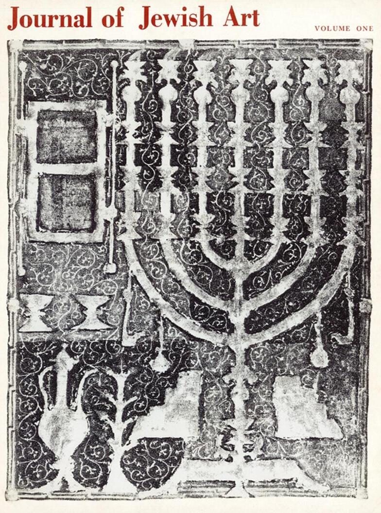 הגיליון הראשון משנת 1974