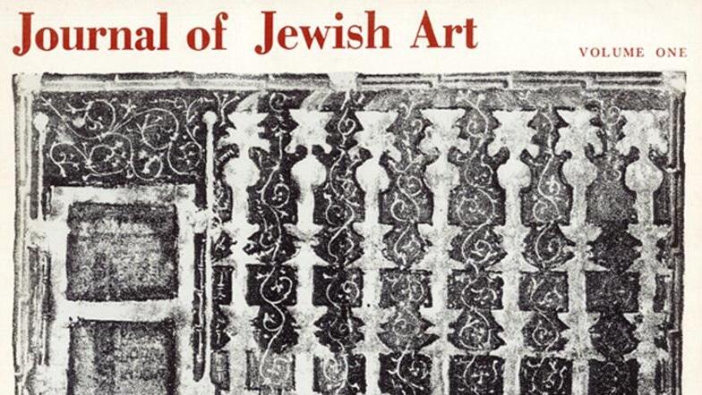 הגיליון הראשון משנת 1974