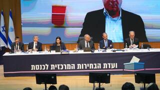 ועדת הבחירות המרכזית