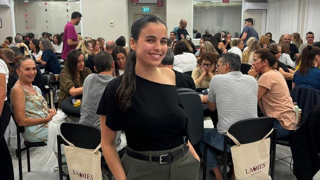 Niv Sofer ניב סופר במועדון שלה, Ladies