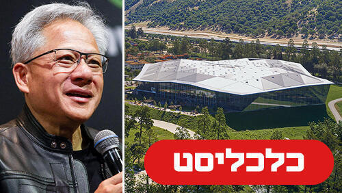 ג׳נסן הואנג אנבידיה